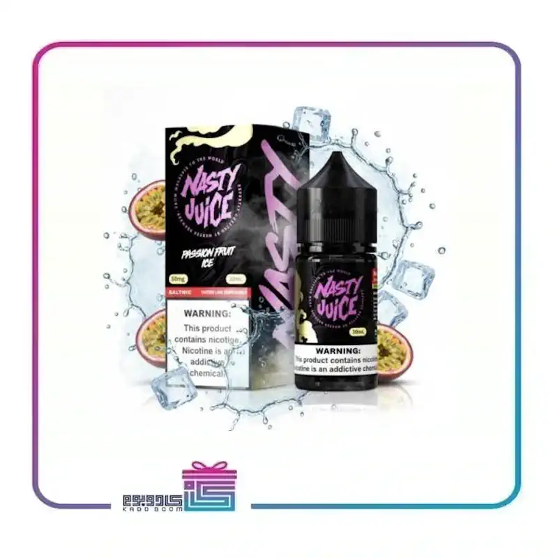 سالت نستی پشن فروت یخ